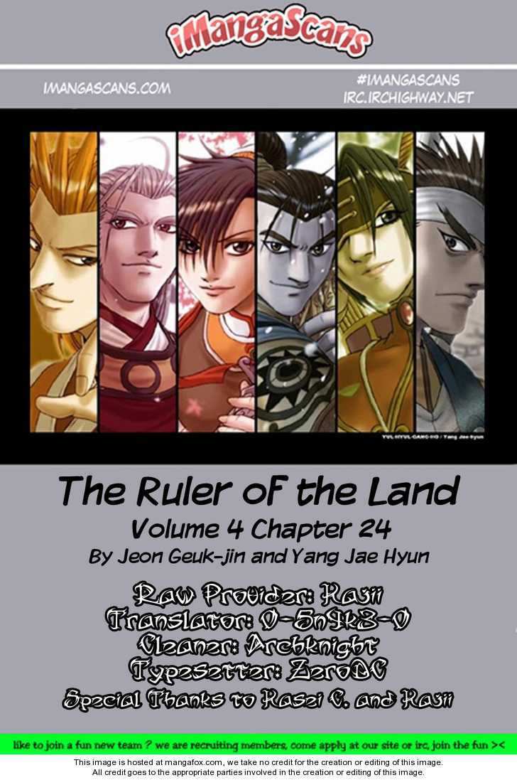 The Ruler of the Land Chapter 24 28